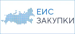 Единая информационная система в сфере закупок